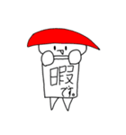 すしのようせいDX（背景透明）（個別スタンプ：9）