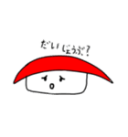 すしのようせいDX（背景透明）（個別スタンプ：10）