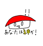 すしのようせいDX（背景透明）（個別スタンプ：16）