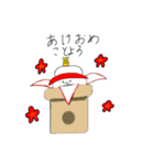 すしのようせいDX（背景透明）（個別スタンプ：30）