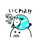 ビッチョリ！？ひめ丸！（個別スタンプ：14）