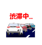 SUV 自動車日常使いスタンプ（個別スタンプ：21）