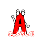 アルファベットーず#1（個別スタンプ：1）