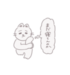 ねぼけなまこなねこ《日常編》（個別スタンプ：1）