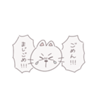 ねぼけなまこなねこ《日常編》（個別スタンプ：29）