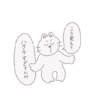 ねぼけなまこなねこ《日常編》（個別スタンプ：36）