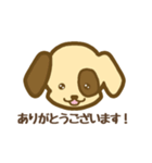 シンプルな犬のスタンプ！（個別スタンプ：2）