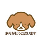 シンプルな犬のスタンプ！（個別スタンプ：3）