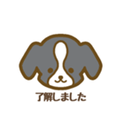 シンプルな犬のスタンプ！（個別スタンプ：8）