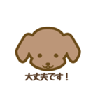 シンプルな犬のスタンプ！（個別スタンプ：11）