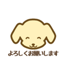 シンプルな犬のスタンプ！（個別スタンプ：14）