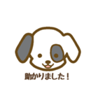 シンプルな犬のスタンプ！（個別スタンプ：16）