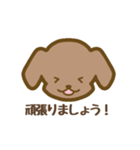 シンプルな犬のスタンプ！（個別スタンプ：18）