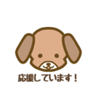 シンプルな犬のスタンプ！（個別スタンプ：20）