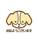 シンプルな犬のスタンプ！（個別スタンプ：21）