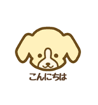 シンプルな犬のスタンプ！（個別スタンプ：23）