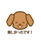 シンプルな犬のスタンプ！（個別スタンプ：33）