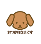 シンプルな犬のスタンプ！（個別スタンプ：35）