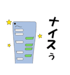 スマホ好きのためのスタンプ（個別スタンプ：16）