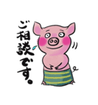 豆金豚牧場のポーくん★2022年4月ver.（個別スタンプ：10）