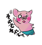 豆金豚牧場のポーくん★2022年4月ver.（個別スタンプ：17）