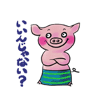 豆金豚牧場のポーくん★2022年4月ver.（個別スタンプ：33）