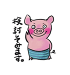 豆金豚牧場のポーくん★2022年4月ver.（個別スタンプ：35）