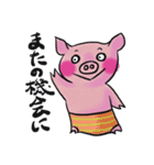 豆金豚牧場のポーくん★2022年4月ver.（個別スタンプ：39）