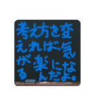 納得。できるスタンプ（個別スタンプ：3）