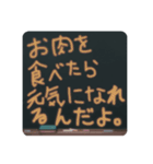 納得。できるスタンプ（個別スタンプ：6）