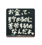 納得。できるスタンプ（個別スタンプ：13）