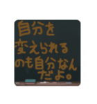 納得。できるスタンプ（個別スタンプ：17）
