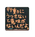 納得。できるスタンプ（個別スタンプ：18）