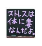 納得。できるスタンプ（個別スタンプ：24）