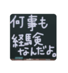 納得。できるスタンプ（個別スタンプ：38）