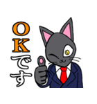 社会人用 スーツ黒猫 2（個別スタンプ：1）