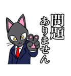 社会人用 スーツ黒猫 2（個別スタンプ：4）