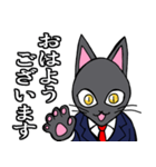 社会人用 スーツ黒猫 2（個別スタンプ：6）