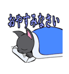 社会人用 スーツ黒猫 2（個別スタンプ：7）