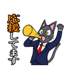 社会人用 スーツ黒猫 2（個別スタンプ：8）