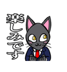 社会人用 スーツ黒猫 2（個別スタンプ：15）