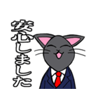 社会人用 スーツ黒猫 2（個別スタンプ：16）