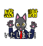 社会人用 スーツ黒猫 2（個別スタンプ：19）