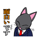 社会人用 スーツ黒猫 2（個別スタンプ：22）