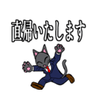 社会人用 スーツ黒猫 2（個別スタンプ：23）