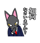 社会人用 スーツ黒猫 2（個別スタンプ：24）