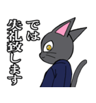 社会人用 スーツ黒猫 2（個別スタンプ：26）