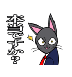 社会人用 スーツ黒猫 2（個別スタンプ：29）