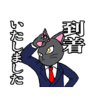 社会人用 スーツ黒猫 2（個別スタンプ：30）