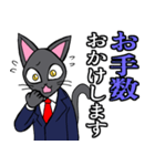 社会人用 スーツ黒猫 2（個別スタンプ：31）